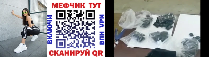 Где найти наркотики Елабуга Марихуана Мефедрон COCAIN ГАШИШ