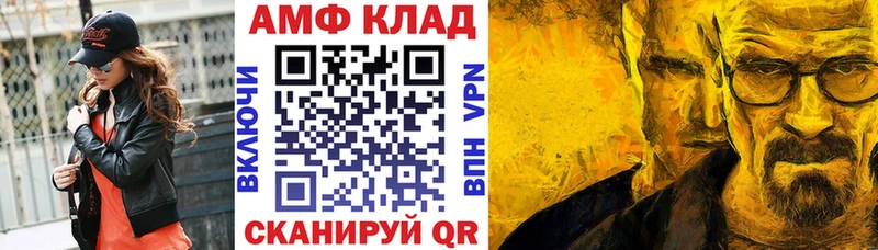 АМФЕТАМИН VHQ Елабуга