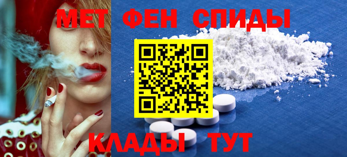 АМФ 97% Елабуга