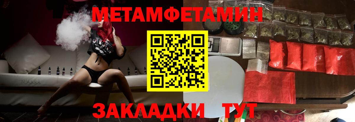 Елабуга  kraken маркетплейс  сайты даркнета наркотические препараты  АМФ Premium  Вход с VPN 