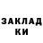 Экстази Cube Marjona Ibragimova