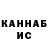 Кетамин ketamine Muha _markina