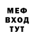 Амфетамин 98% Dencik 86