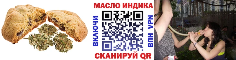 Печенье с ТГК конопля  Елабуга 