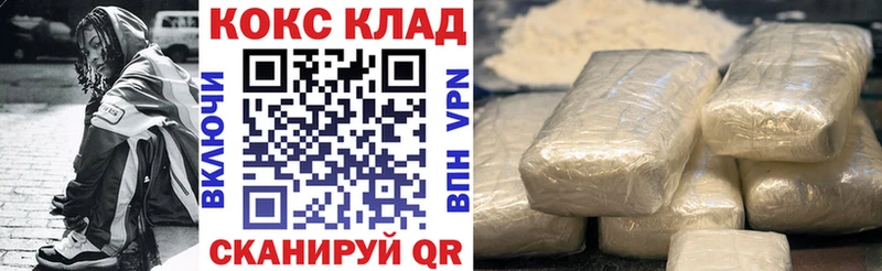 COCAIN Fish Scale  наркошоп  Елабуга 
