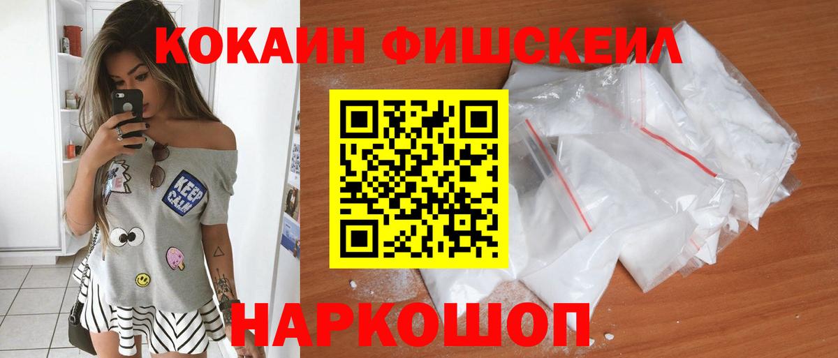 Елабуга  КОКАИН Боливия  Cocaine 97%  Вход с VPN 
