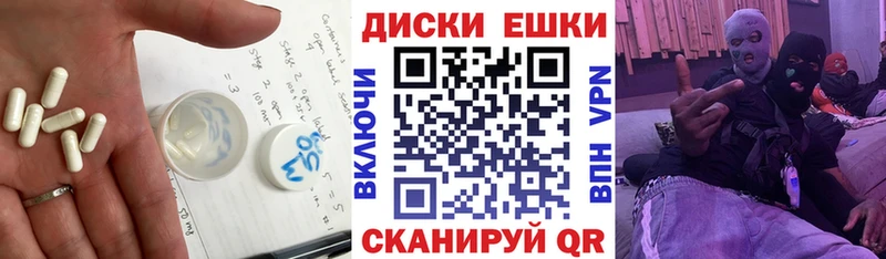 МЕГА маркетплейс  Елабуга  Экстази TESLA 
