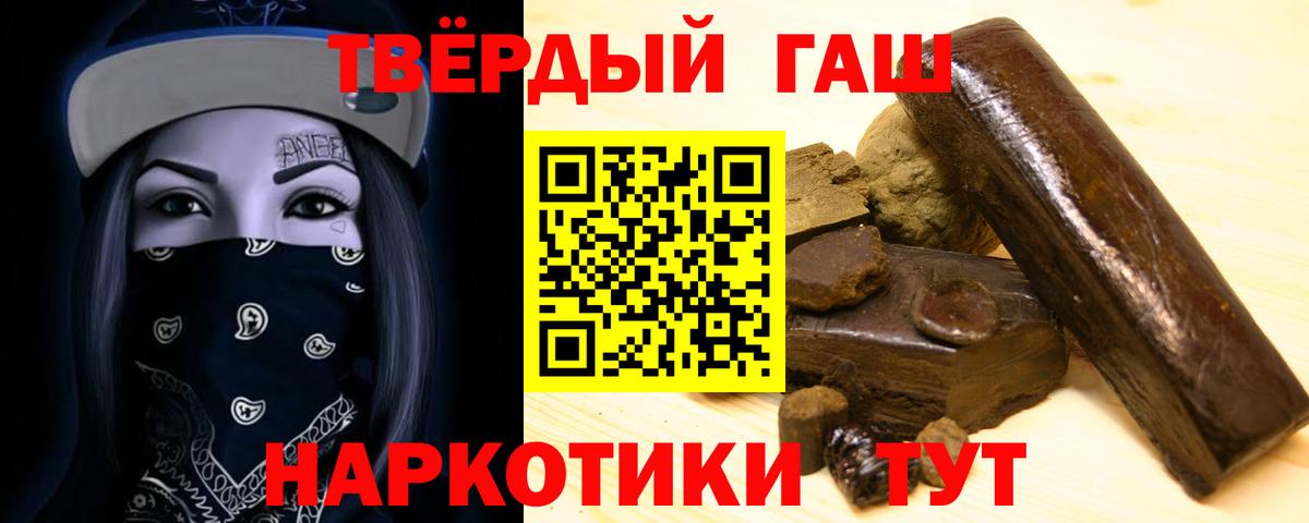 ГАШИШ Premium Елабуга