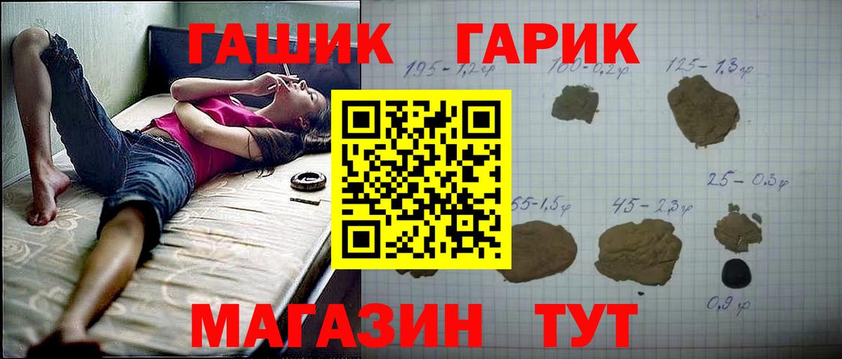 Елабуга  Гашиш Изолятор  Вход с VPN 