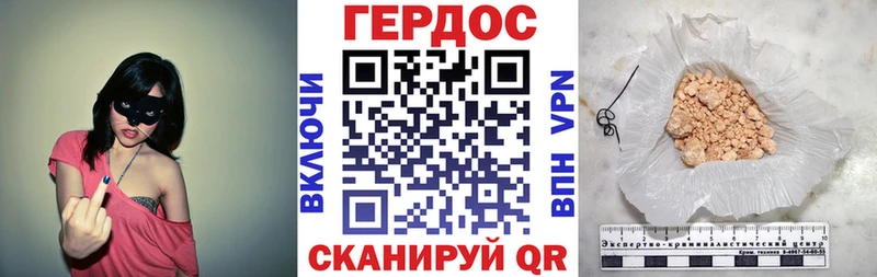 ГЕРОИН Heroin ссылка на мегу ССЫЛКА Елабуга