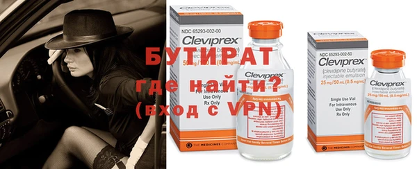 стафф Армянск