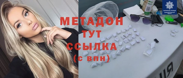 стафф Армянск