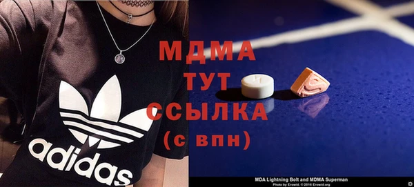 стафф Армянск