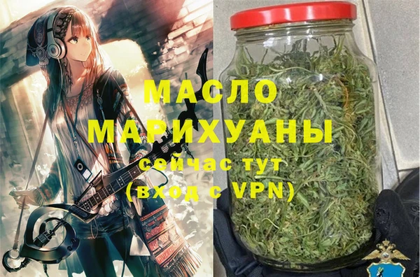 каннабис Аркадак