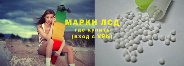 стафф Армянск