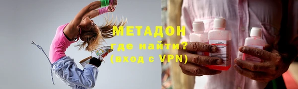 стафф Армянск
