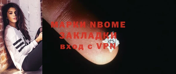 стафф Армянск