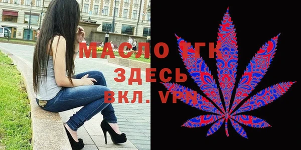 стафф Армянск