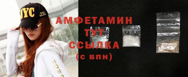 стафф Армянск