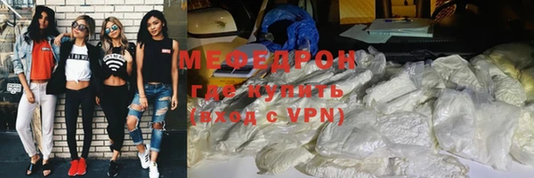 стафф Армянск