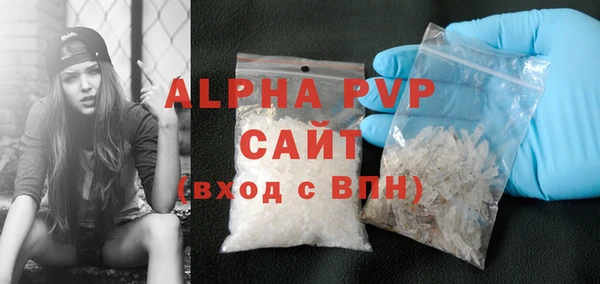 стафф Армянск