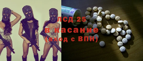 стафф Армянск