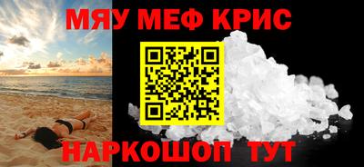 MDMA Premium VHQ Кунгур
