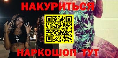 ПСИЛОЦИБИНОВЫЕ ГРИБЫ Кулебаки