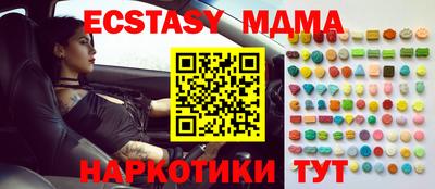 MDMA Premium VHQ Кунгур