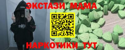 ПСИЛОЦИБИНОВЫЕ ГРИБЫ Кулебаки