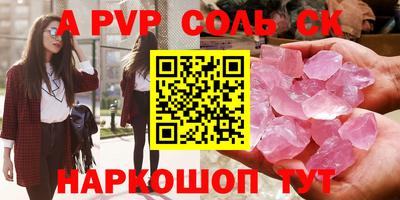 гашик Кумертау