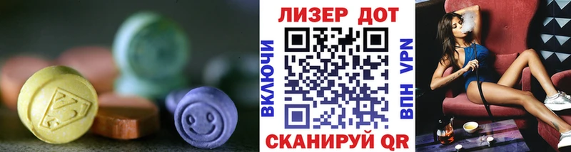 ЛСД экстази ecstasy  купить наркотик  Елабуга 