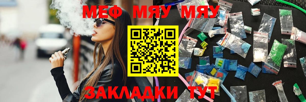 МЯУ-МЯУ мяу мяу  МЯУ-МЯУ  МЯУ-МЯУ  МЯУ-МЯУ мука  Вход с VPN  Елабуга 