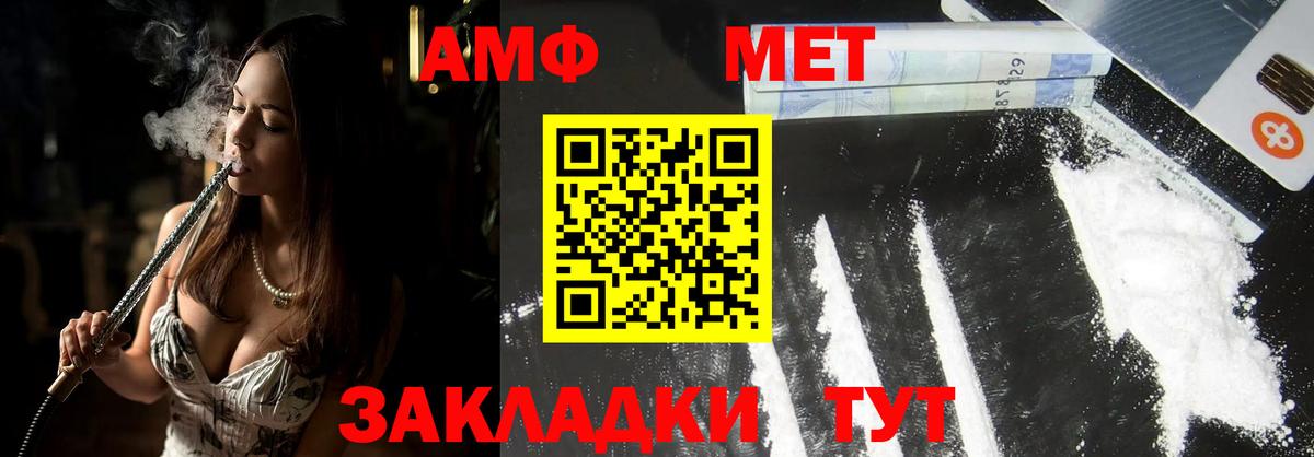 Первитин витя  Вход с VPN  Елабуга 