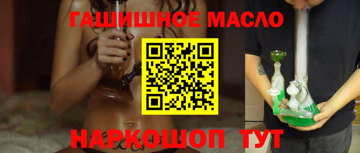 ТГК вейп Елабуга