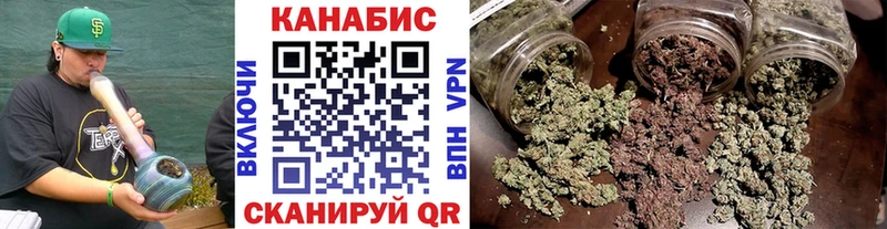 МЕГА зеркало Елабуга Марихуана индика