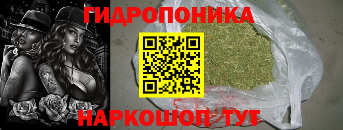 МАРИХУАНА индика Елабуга