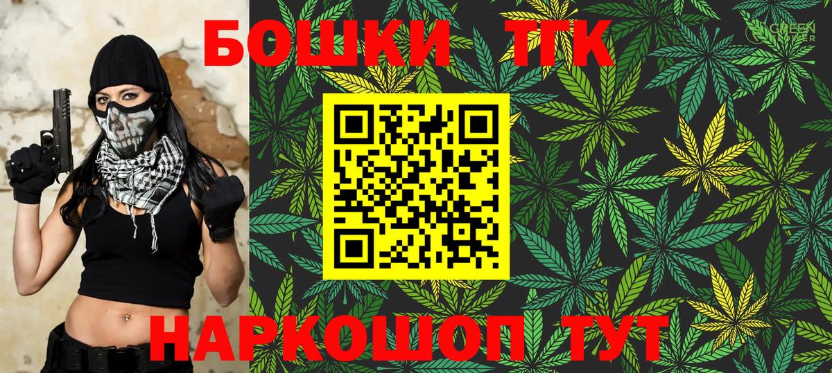 Бошки марихуана MAZAR  Конопля SATIVA & INDICA  Бошки Шишки марихуана  Вход с VPN  Елабуга  Бошки Шишки THC 21% 